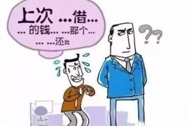 分宜专业要账公司